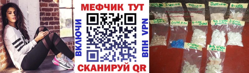 Купить Бошки Шишки  COCAIN  Alpha-PVP  Меф  ГАШИШ  Нижний Ломов