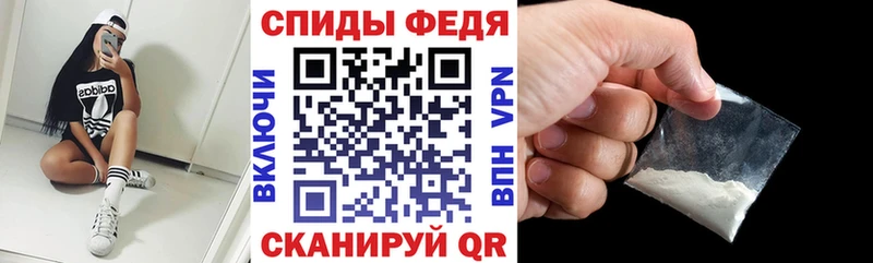 Купить закладки  Нижний Ломов  АМФ Premium 
