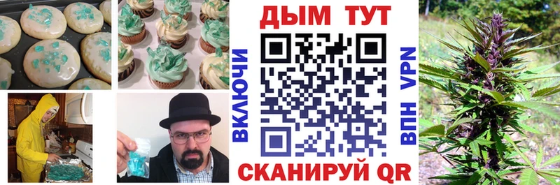 Еда ТГК марихуана  Купить  Нижний Ломов 