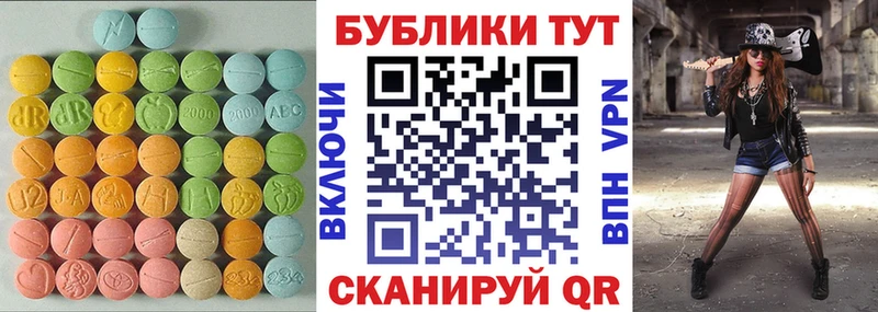 ЭКСТАЗИ Philipp Plein  Купить закладки  Нижний Ломов 