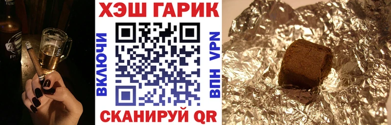 Гашиш Premium  Купить где  Нижний Ломов 