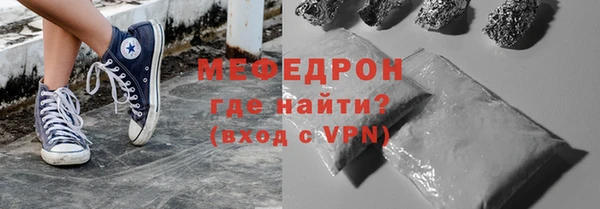 мефедрон мука Алексин