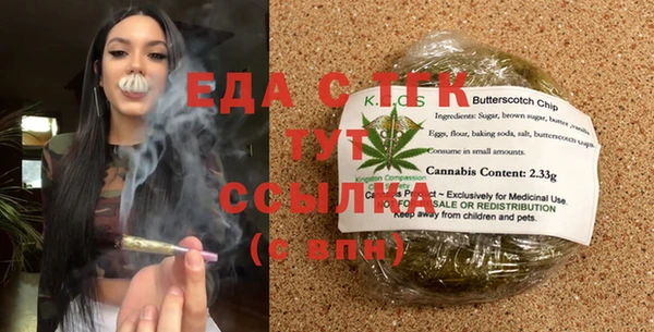 каннабис Алексеевка