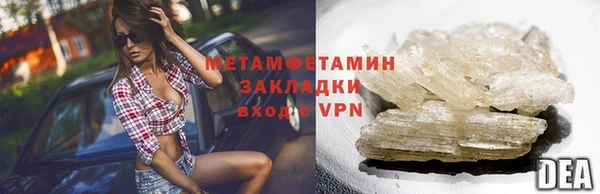 мяу мяу мука Куйбышев
