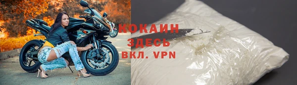 мефедрон мука Алексин