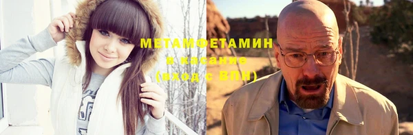 мефедрон мука Алексин
