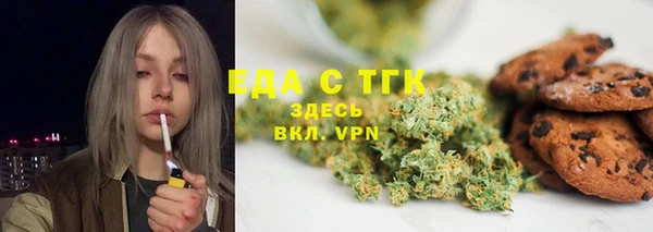 мефедрон мука Алексин