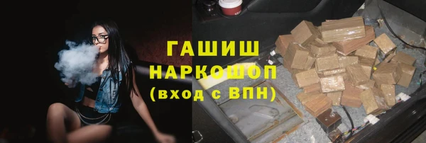 мефедрон мука Алексин