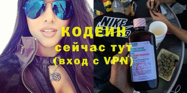 мяу мяу мука Куйбышев