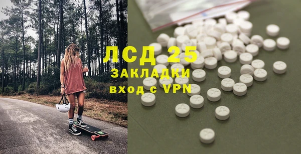 мефедрон VHQ Кулебаки