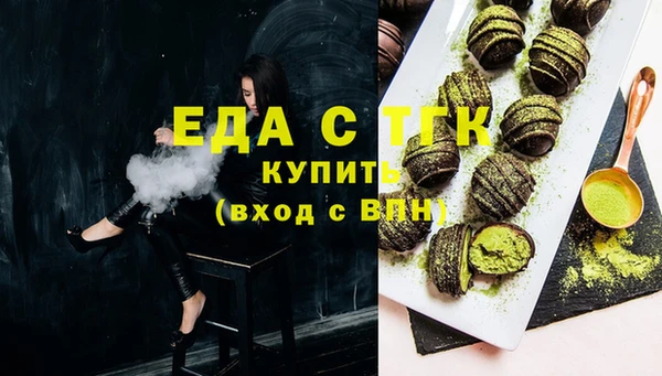 каннабис Алексеевка