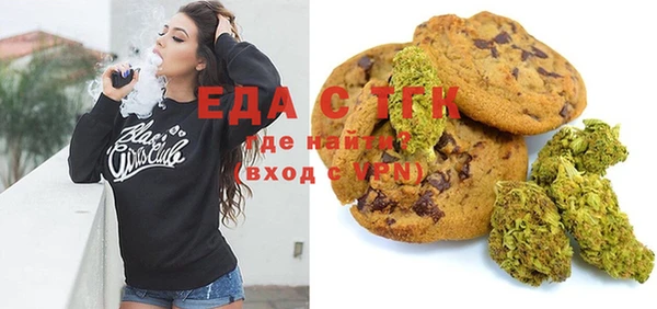мефедрон мука Алексин