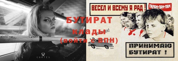 мяу мяу мука Куйбышев