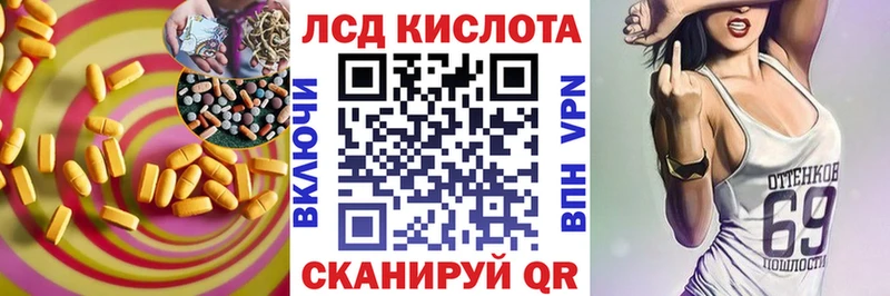 Купить закладки  Нижний Ломов  Лсд 25 экстази кислота 