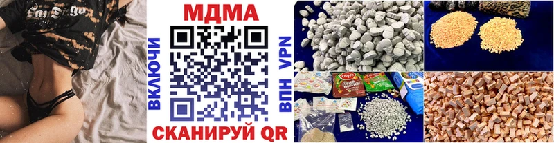 МДМА VHQ  Купить  Нижний Ломов 