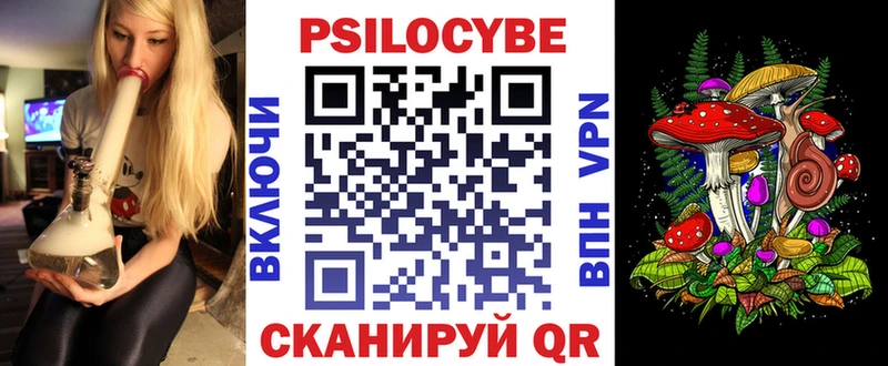 Галлюциногенные грибы GOLDEN TEACHER  Купить где  Нижний Ломов 