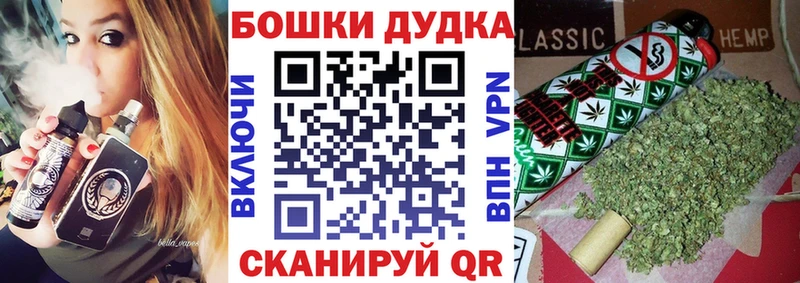 МАРИХУАНА гибрид  Купить  Нижний Ломов 