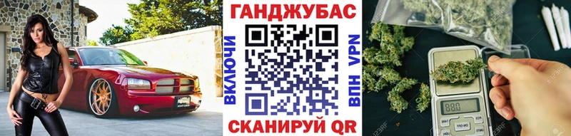 Канабис White Widow Нижний Ломов